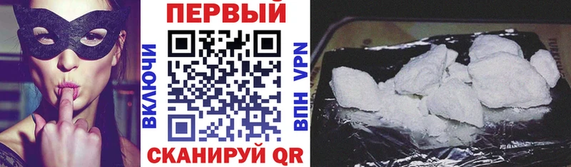 АМФ VHQ  Балтийск 