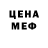 МЕТАДОН мёд Byron B.