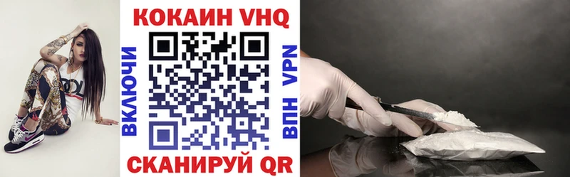 где купить наркотик  Балтийск  COCAIN Боливия 
