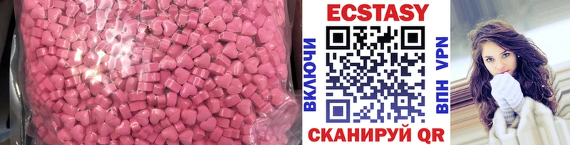 ЭКСТАЗИ 99% Балтийск