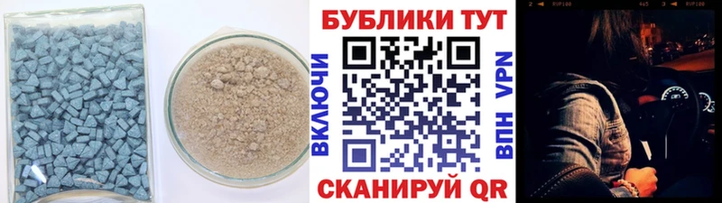 Экстази ешки  где найти наркотики  Балтийск 