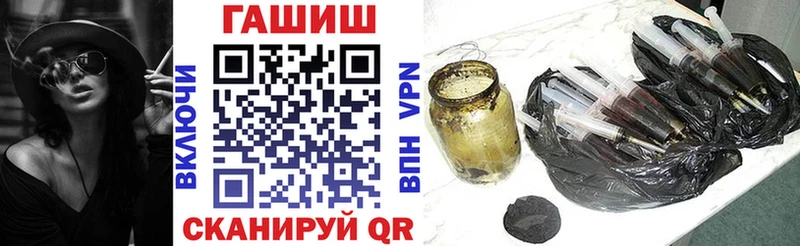 как найти закладки Балтийск ГАШИШ Изолятор