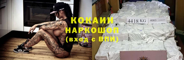 круглые Аркадак