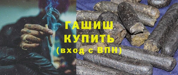 дистиллят марихуана Армянск