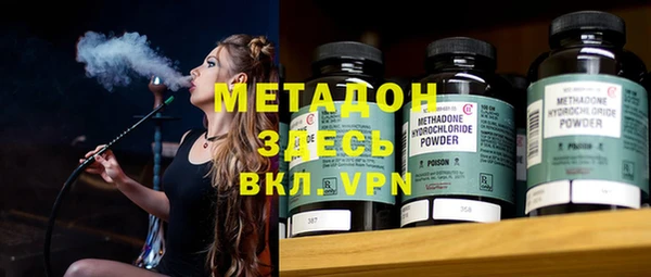 дистиллят марихуана Армянск