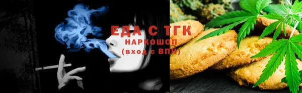 круглые Аркадак
