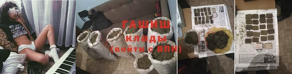 дистиллят марихуана Армянск
