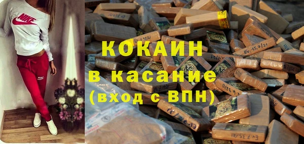 бошки Пролетарск