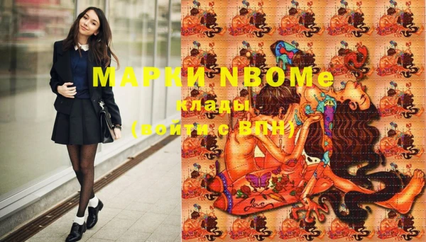 дистиллят марихуана Армянск