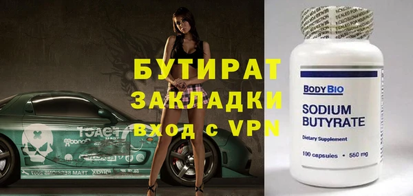 крисы Арсеньев
