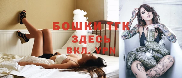 дистиллят марихуана Армянск