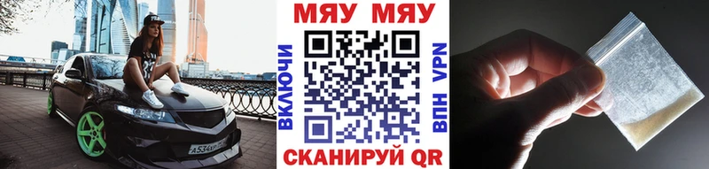 OMG ССЫЛКА Балтийск МЯУ-МЯУ VHQ