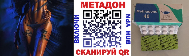 Метадон VHQ  цена   mega ТОР  Балтийск 