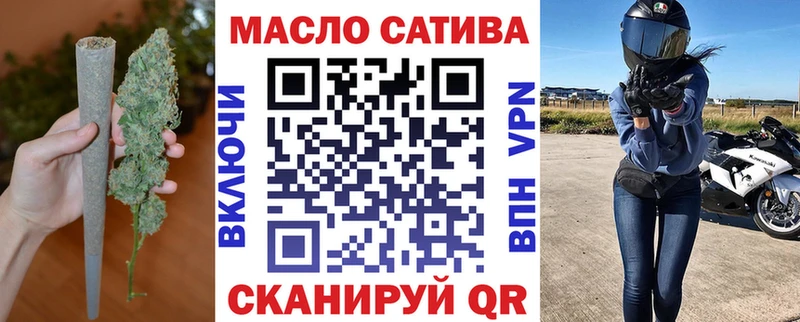 МЕГА как войти цены наркотик Балтийск ТГК вейп с тгк