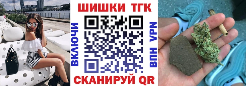 Шишки марихуана индика  Балтийск 